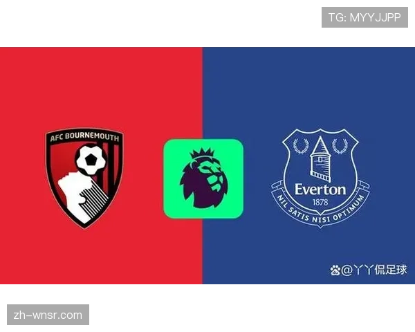 伯恩茅斯客场三比一击败埃弗顿 关键节点保级大战取重要三分